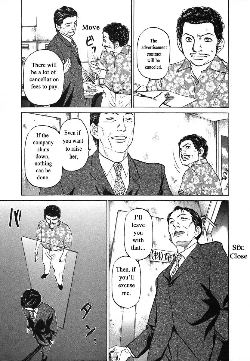 Haruka 17 Chapter 73 17